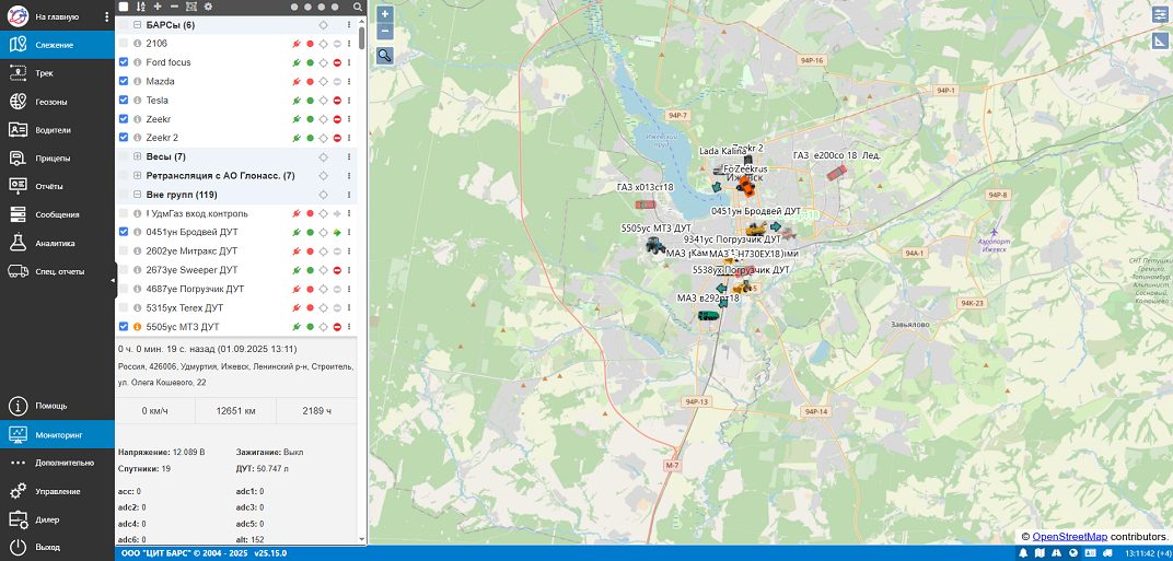 Мониторинг транспорта на карте в системе управления транспортом GLOBARS