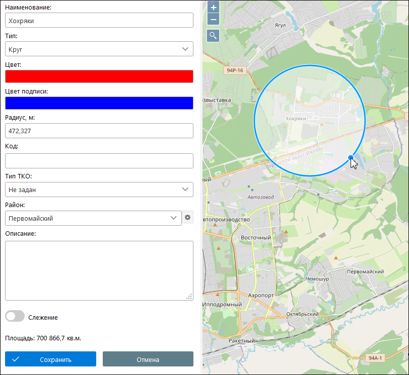 Мониторинг транспорта при утилизации ТКО в программном обеспечении GLOBARS