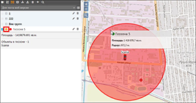 Управление геозонами при мониторинге и отслеживании транспорта автопарка в GPS-системе GLOBARS