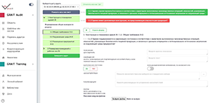 Проверка соответствия зданий требованиям безопасности пищевой продукции в чек-листе системы GRAIT Audit