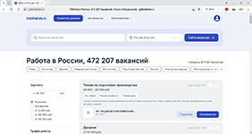 База актуальных вакансий в России на HR-портале Gderabota.ru