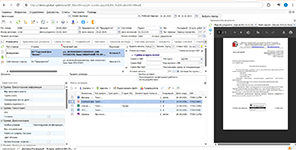 Ведение договорных документов и учёт реквизитов сторон в программном продукте Global ERP