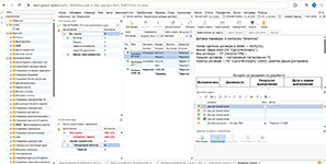 Отслеживание согласования договора и прикреплённых документов в Global ERP