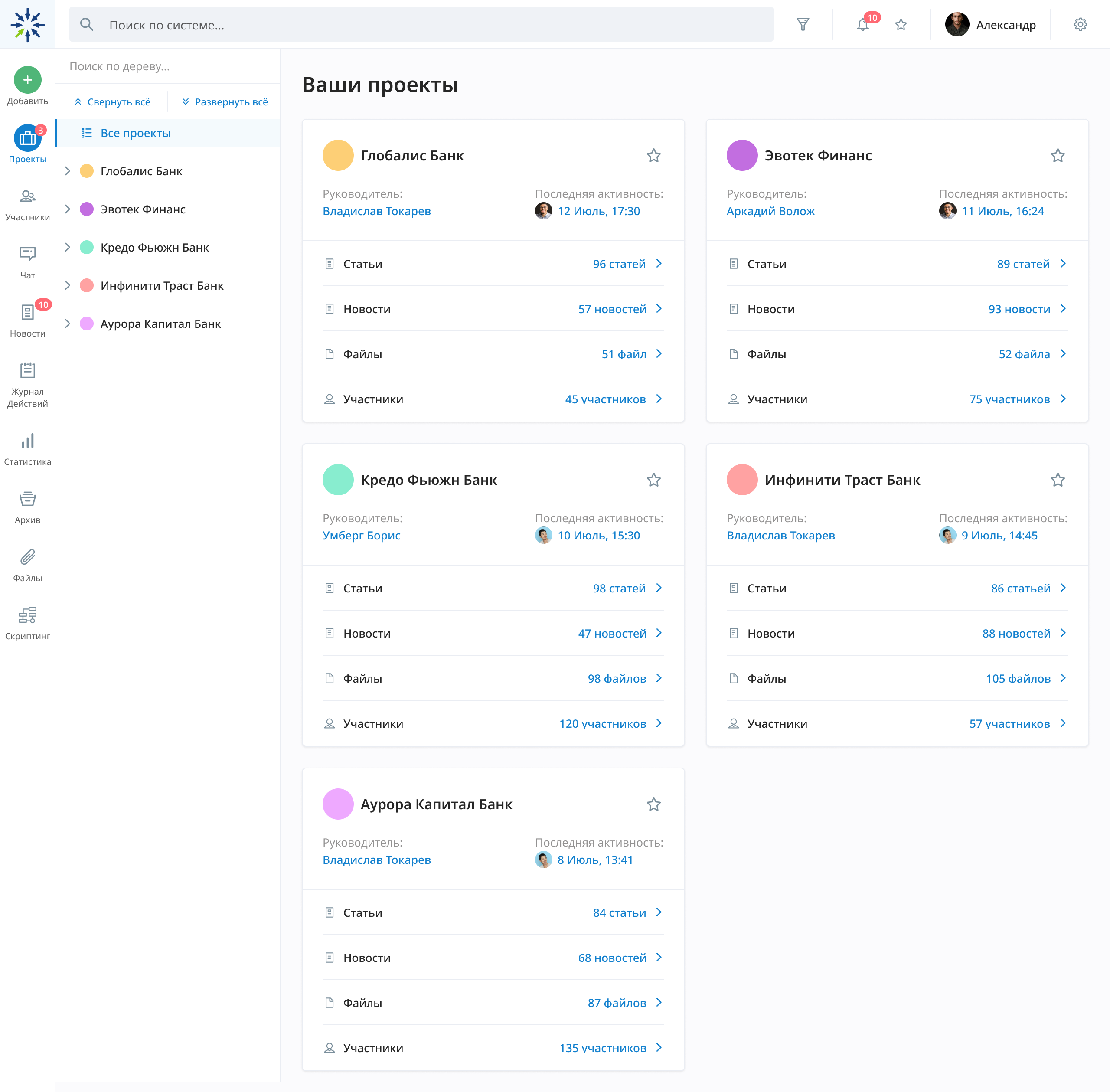 Организация проектной информации с помощью KMS-системы Gran