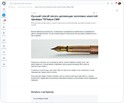 Управление собственными курсами обучения в системе дистанционного обучения Gran LMS