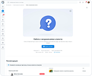 Прохождение учебного курса в CLMS-системе ГРАН