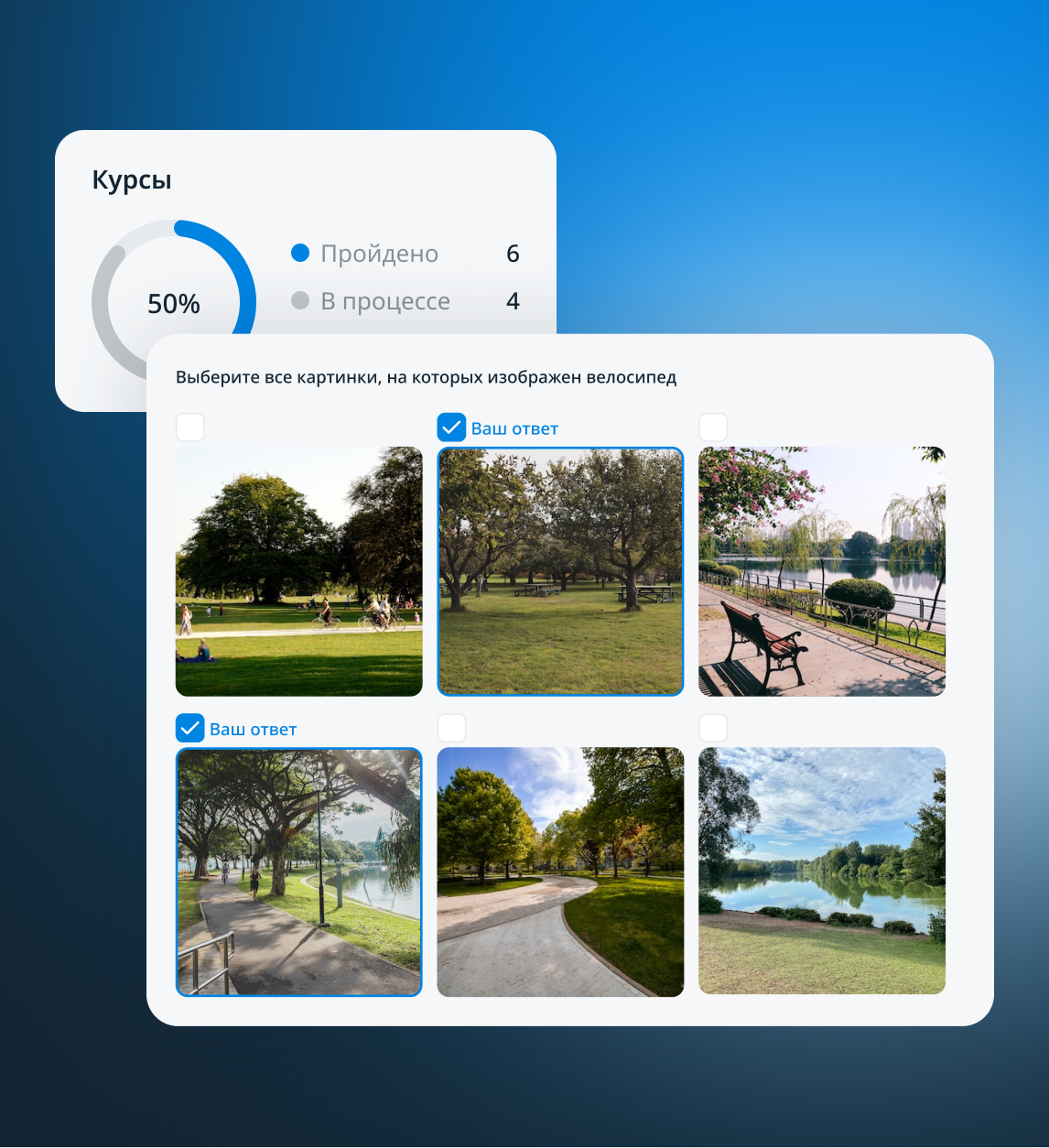 Тестирование сотрудников в системе ГРАН