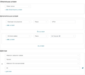 Настройка правил автоматизации: приоритет и SLA для заявок VIP-клиентов из Telegram в HelpDeskEddy