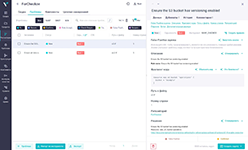 Анализ уязвимости S3-бакета (отсутствие версионирования) в модуле статического анализа кода системы Hexway ASOC
