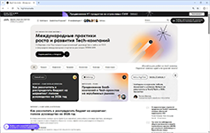 Подбор маркетинговых стратегий и кейсов для ИТ-компаний через в бренд-медиа HighTime Media