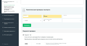 Верификация паспорта и подтверждение связки «ФИО–дата–номер» в платформе IDX