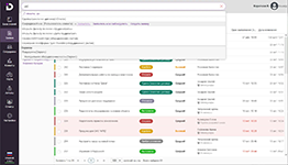 Мониторинг статуса заявок в модуле «Заявки» программного обеспечения Intradesk