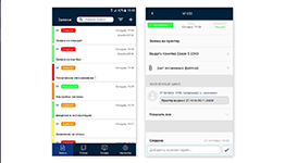Управление заявками и отслеживание жизненного цикла в Service Desk Intradesk