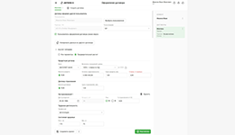 Расчёт стоимости полиса ипотеки с учётом параметров кредита в системе продаж JarvisX