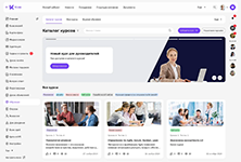 Модуль Обучение в HR Tech решении для комплексного управления персоналом K-Team HRM