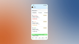 Учёт выполняемых операций по техническому обслуживанию и ремонту в CMMS-системе KRIT EAM. Единая система ТОиР