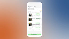 Ведение реестра оборудования цеха с отметкой статуса в CMMS-системе KRIT EAM: Мобильный ремонтник