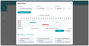 Бронирование рабочего места с контролем занятости и планированием интервалов в системе Карта Офиса от LightsON