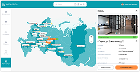 Визуализация распределённой офисной сети с мониторингом статуса объектов в программном обеспечении Карта Офиса
