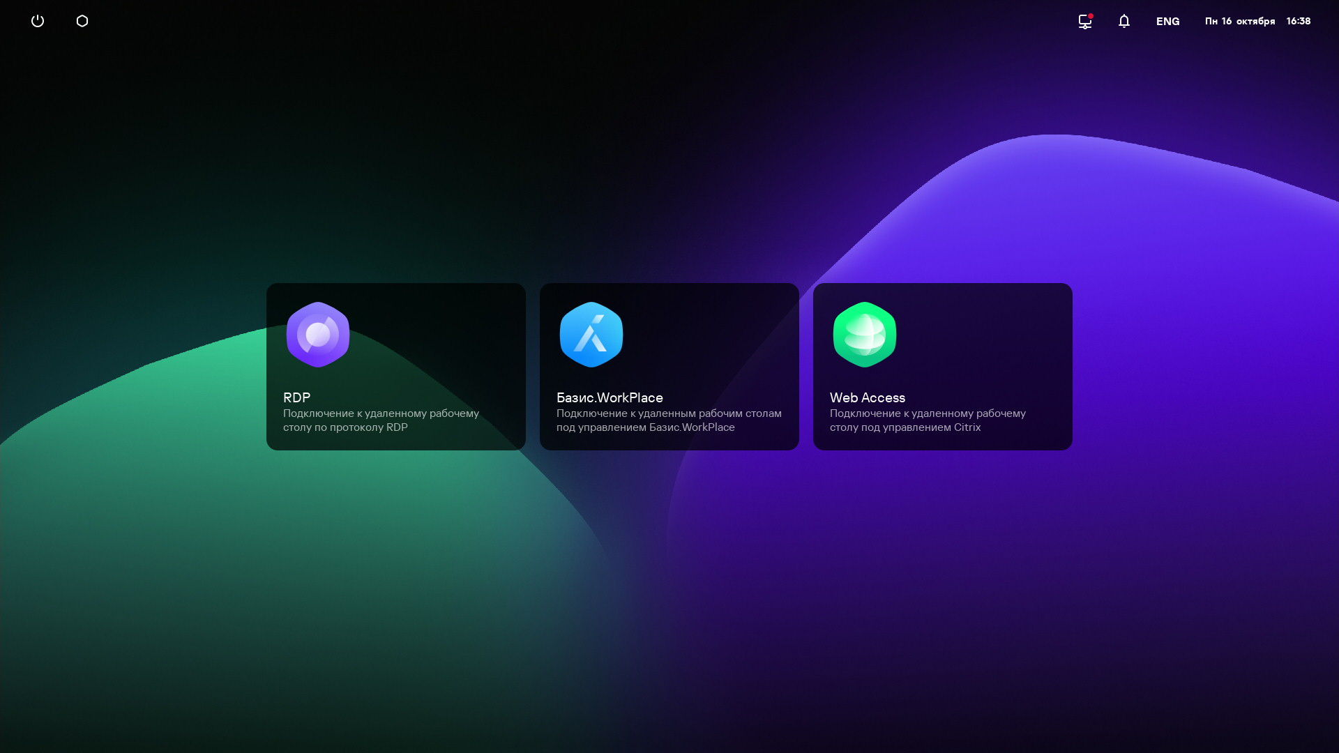 ОС для подключенных к Интернету встраиваемых систем с особыми требованиями к кибербезопасности KasperskyOS