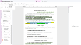 Настройка динамического шаблона договора с подстановкой реквизитов, условий и расчётов суммы в сервисе Комбинатор