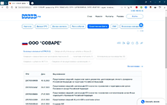 Изучение истории внесённых изменений в ЕГРЮЛ в базе данных юридических лиц и ИП Картотека Проверка контрагентов