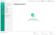 Обмен документами с контрагентами при помощи Контур.Диадок в рамках интегрированного сервиса Контур.Подписка