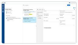 Поиск документов в архиве клиентских документов в банковской системе LDM.Клиентское досье