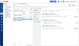 Работа с договорными документами в системе электронного документооборота LDM.Документооборот