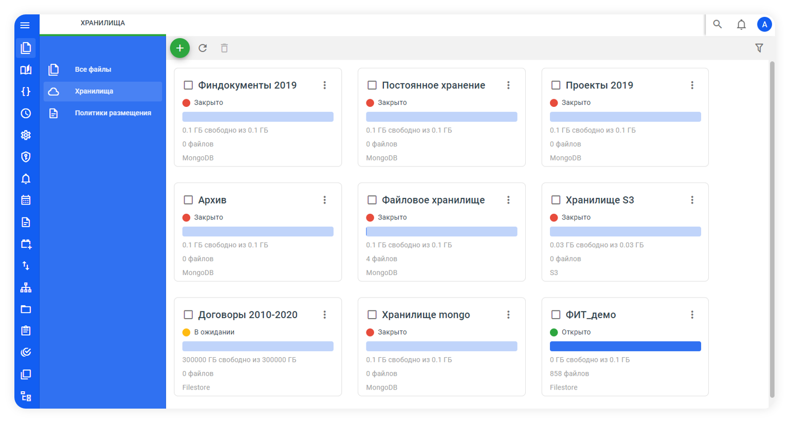 Управление корпоративным контентом в хранилище данных на базе CSP-решения Платформа LDM