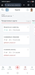 Контроль просроченных задач и сроков их выполнения в интеллектуальной CRM‑системе Laxo