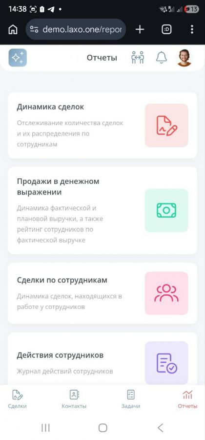 Анализ динамики сделок, продаж и действий сотрудников в мобильном приложении CRM‑системы Laxo