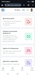 Анализ динамики сделок, продаж и действий сотрудников в мобильном приложении CRM‑системы Laxo