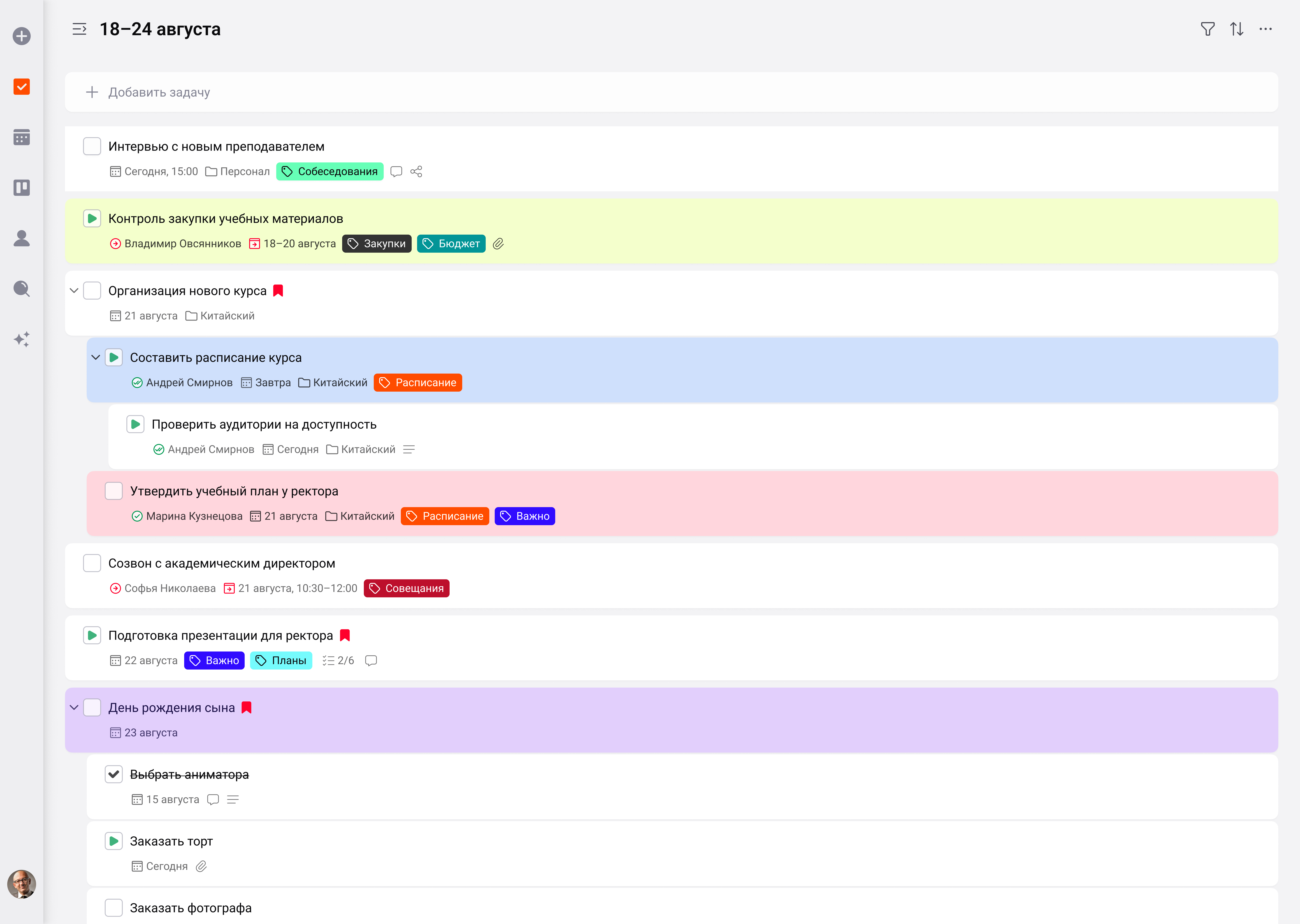 Управление списками задач в программном продукте ЛидерТаск от компании-разработчика Органайзер Лидертаск