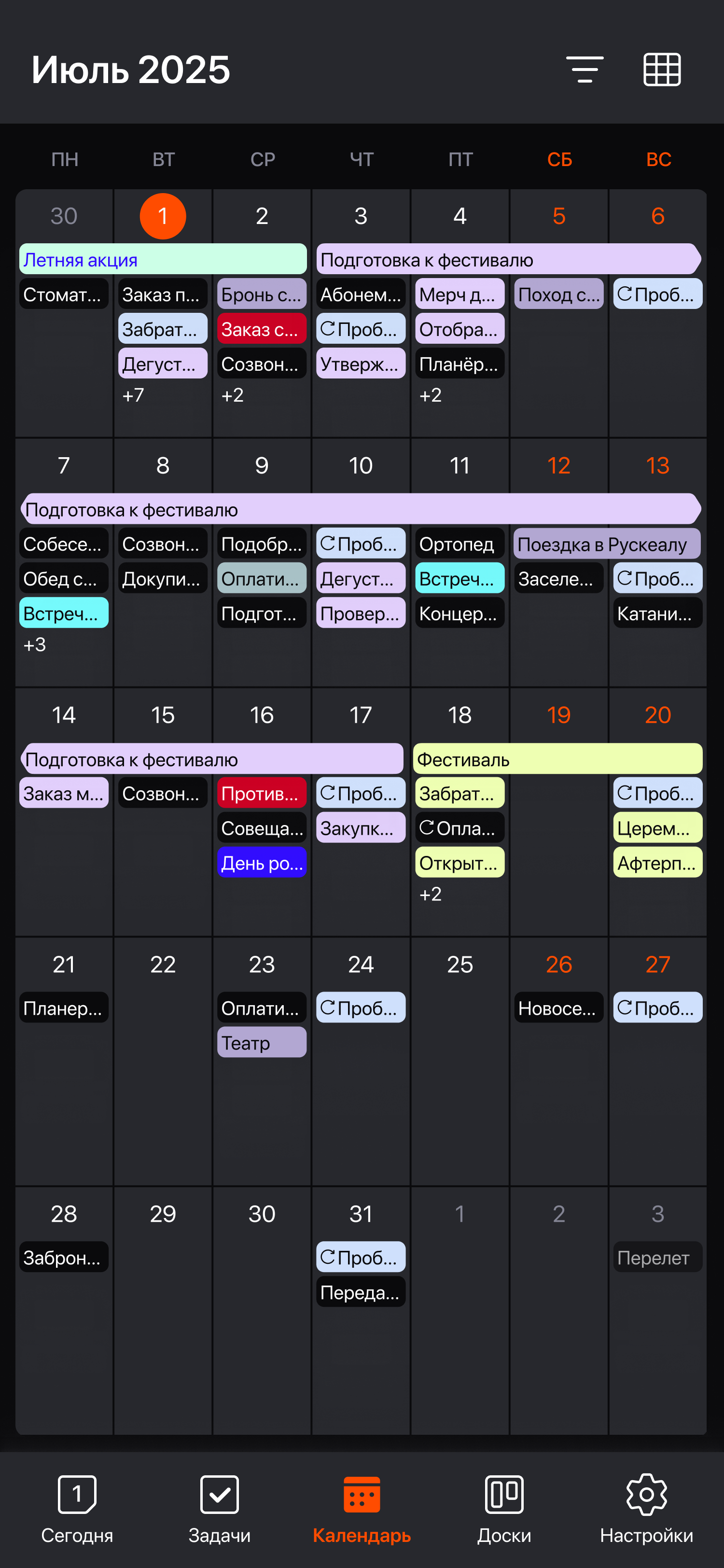 Планирование дел в календаре в мобильной версии системы ЛидерТаск с тёмным оформлением