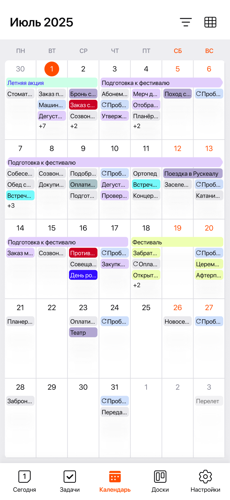 Планирование дел в календаре в мобильной версии системы ЛидерТаск со светлым оформлением