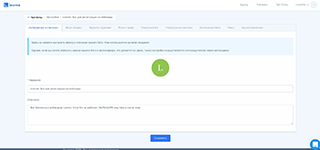 Создание онлайн‑курсов с вебинарами и монетизацией в Learme от Клиент онлайн