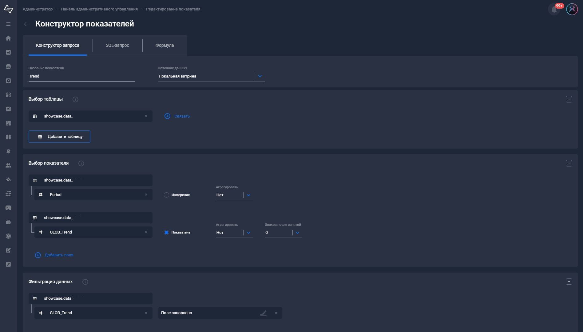 Конструктор показателей в аналитической платформе Linkage ABI от Группы компаний Вестлинк