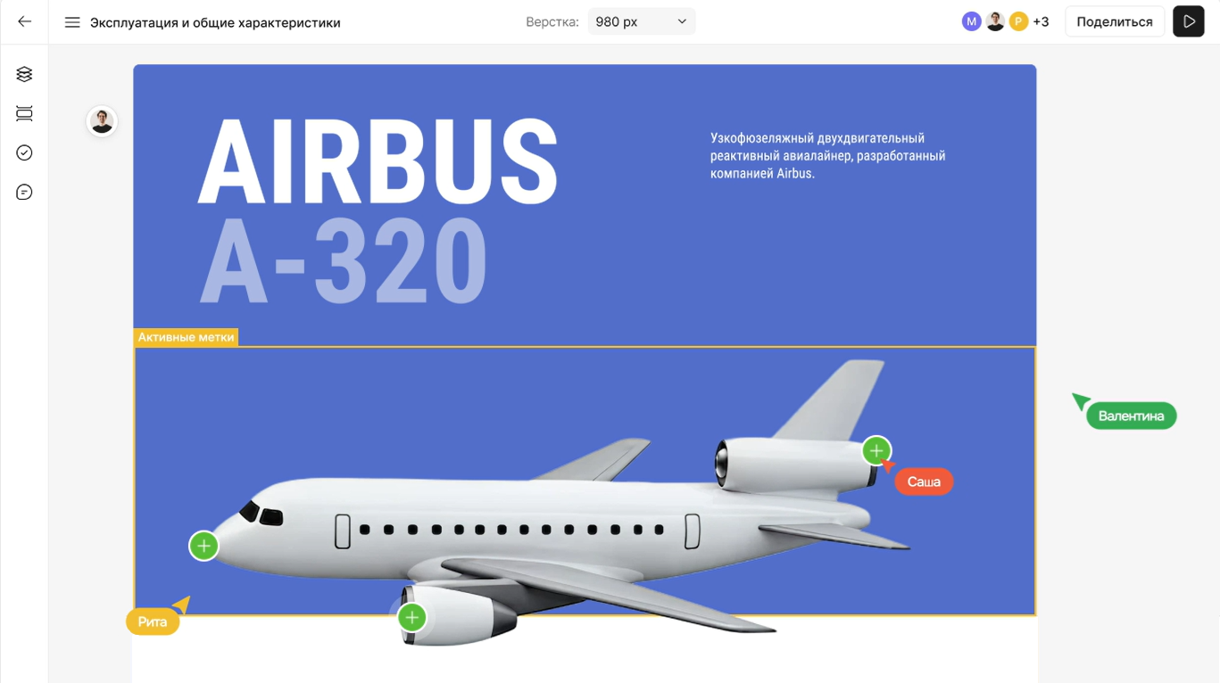 Разработка и публикация обучающего контента в корпоративной среде в Линда от Knomary CIS