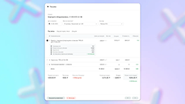 Сведения о покупке клиента в программном продукте MAXMA от разработчика Доставка Покупателей