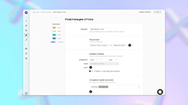 Реактивация оттока клиентов в программном обеспечении MAXMA