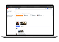 Контроль выполнения еженедельной проверки ресторана с фиксацией фотоотчётов в модуле задач MD Audit