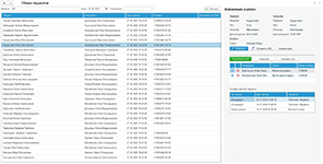 Организация обзвона пациентов с проверкой статуса записи в МИС МедАнгел