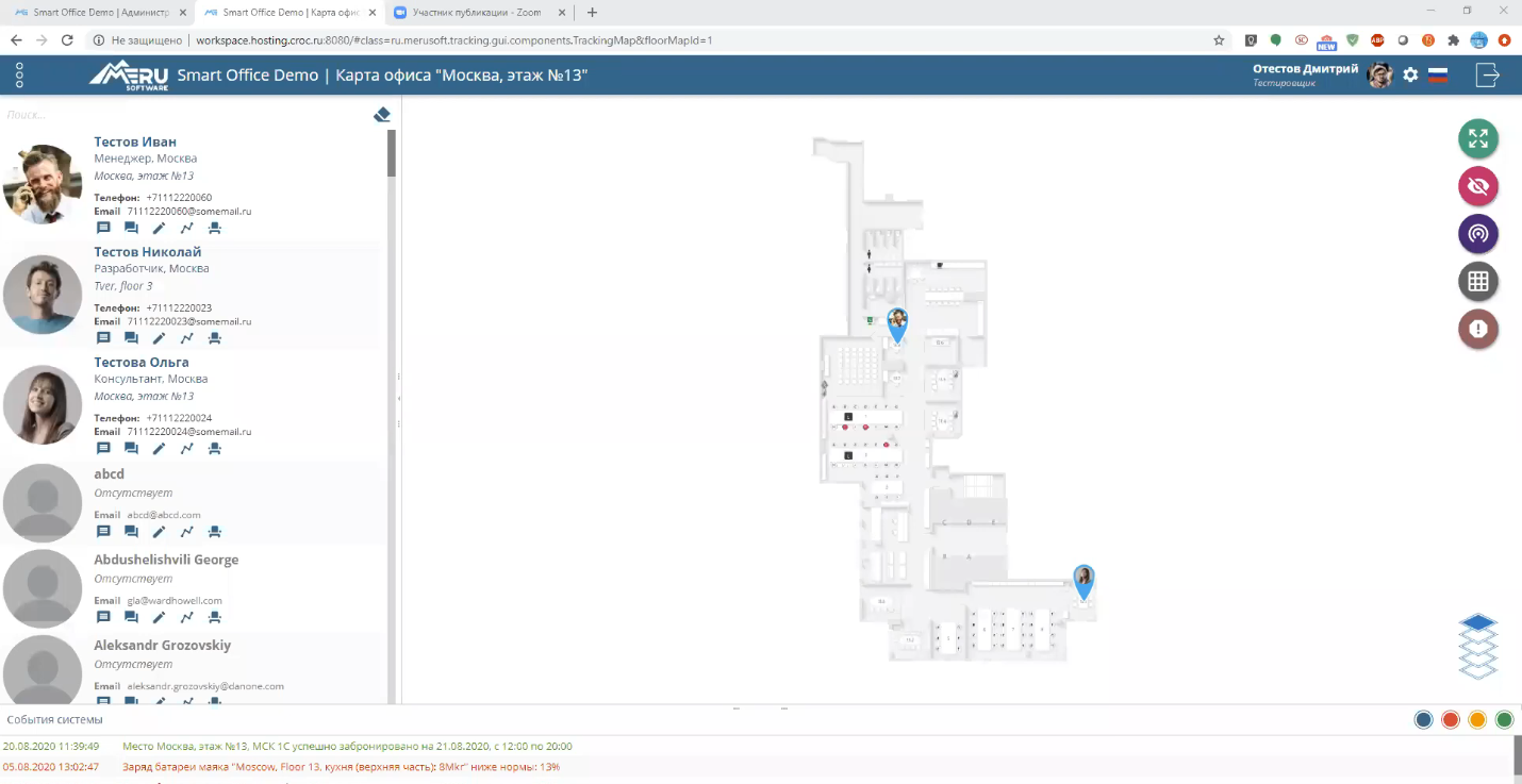 Просмотр карты офиса в комплексной системе управления офисным пространством Merusoft Smart Office