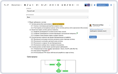 Работа с контентом в программном продукте Minerva KMS