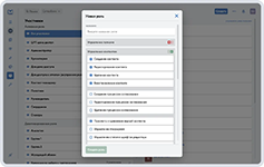 Управление доступом к знаниям в программном обеспечении Minerva Knouledge Management System