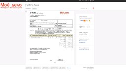 Формироване счёта на оплату в облачной онлайн-бухгалтерии Moe delo (SaaS)
