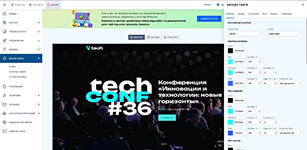 Управление оформлением и дизайном сайта в WCM-системе Nethouse