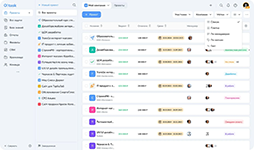 Управление задачами и проектами в программном обеспечении O!task