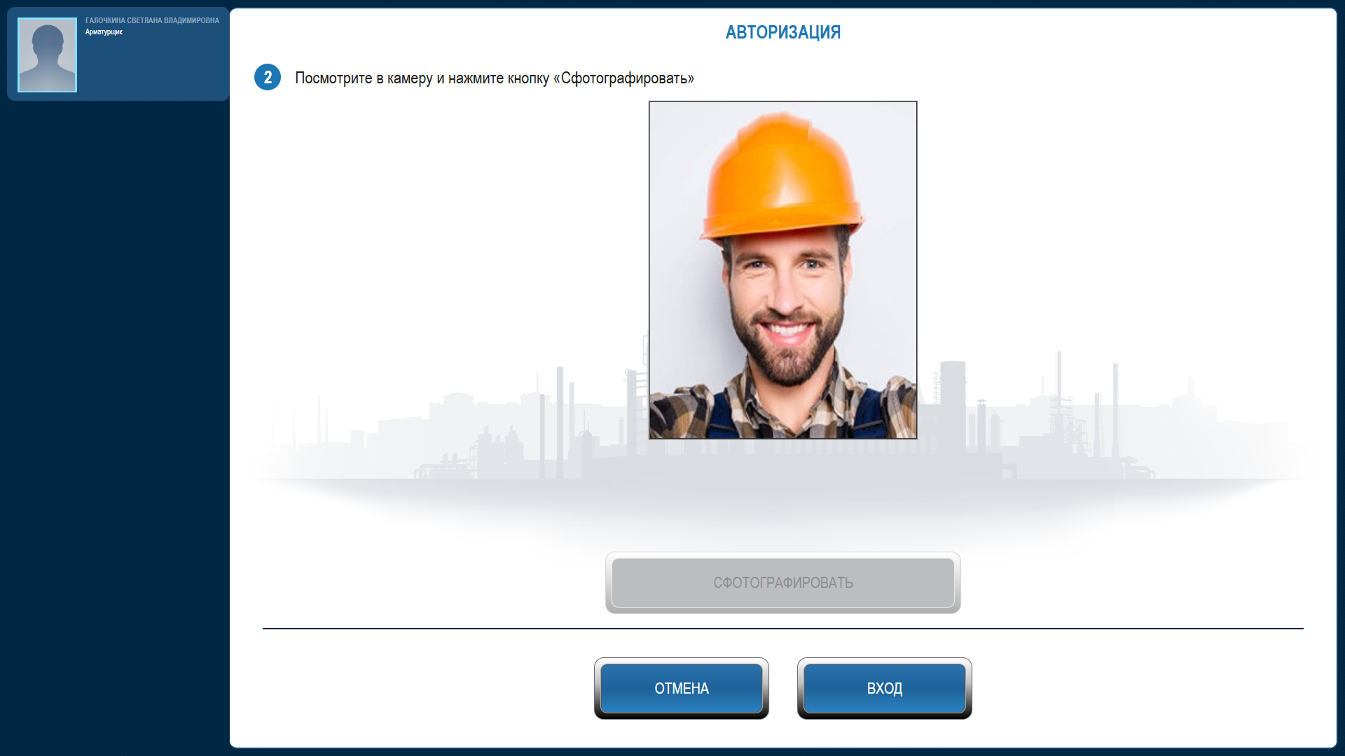 Авторизация в программном обеспечении ОЛИМПОКС:Инструктаж от разработчика ТЕРМИКА